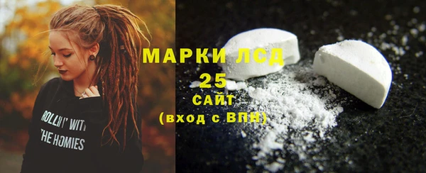 COCAINE Волосово