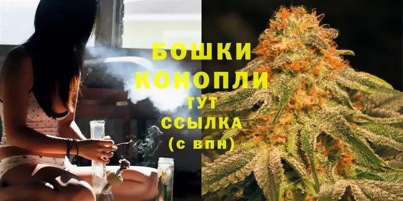 Марихуана Ganja  Советская Гавань 